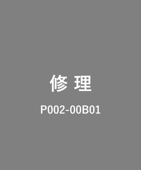 リフトケイシャ