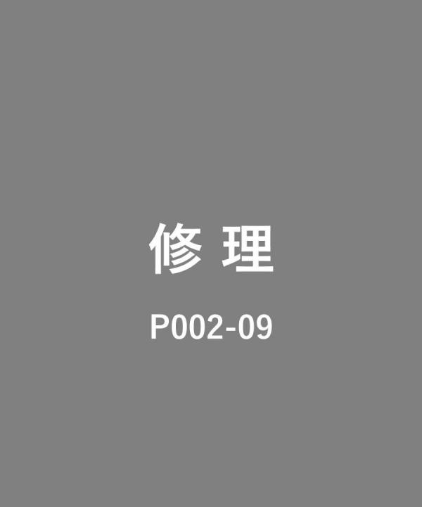 リフト2(VIBRAM)+アタッチ