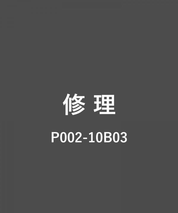 オールソール(革底/VIBRAM)