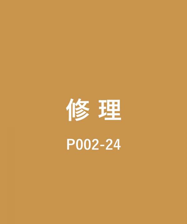 オールソール6