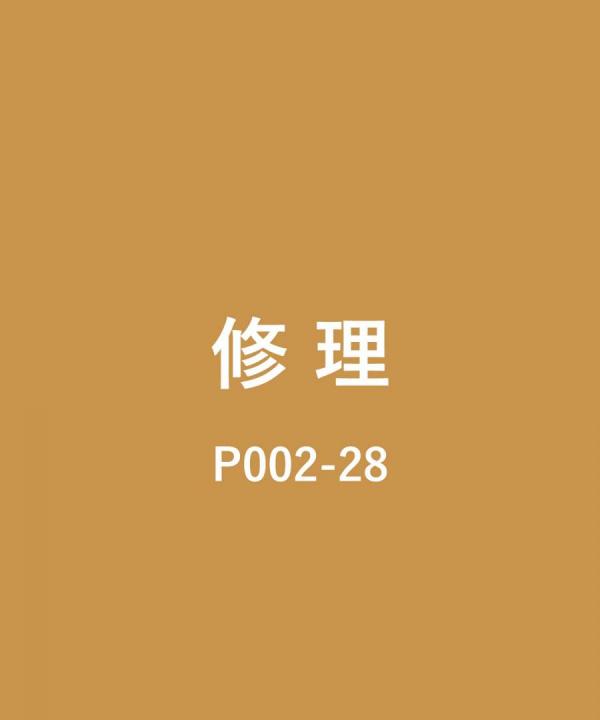 ヒール純正+アタッチ