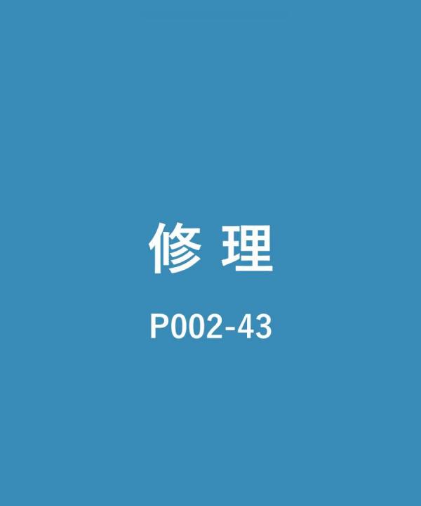 撥水加工