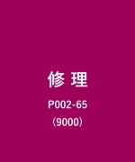 その他/9000