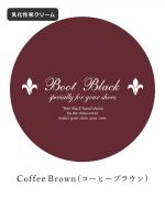 コーヒーブラウン