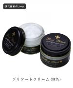 【COLUMBUS / コロンブス】Boot Black_SHOE CREAM / シュークリーム