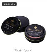 【COLUMBUS / コロンブス】Boot Black_SHOE POLISH/油性ツヤ出しクリーム