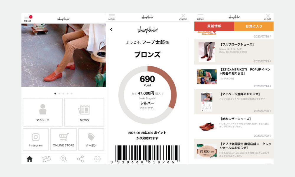 アプリのデモ画面です。
